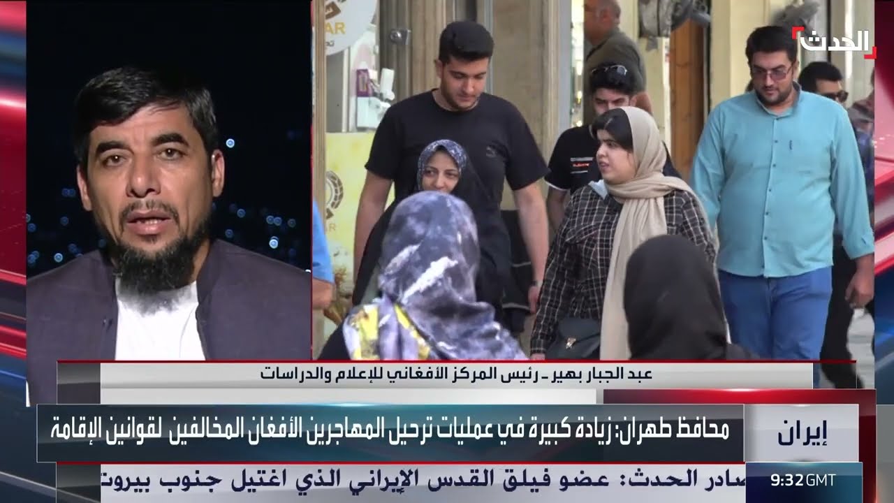 محلل: ترحيل المهاجرين الأفغان من إيران محاولة للضغط على طالبان