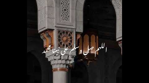 تلاوة طيبة من سورة يس للقارئ عمرو الضالعي
