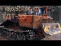 Коп металла! 🚜 Вот это находка🤑