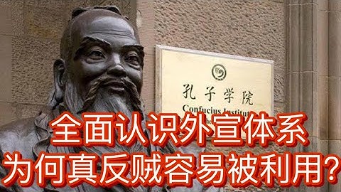 借推特公布IP地址揭秘中国外宣体系：为何很多真反贼成为最强力的外宣机器？