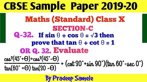 CBSE Sample Question Paper 2020 Maths Standard Class 10th Section C # S.Q.P. 2019-20 Question 32 #