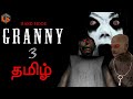   granny 3 hard mode horror game live tamil gaming