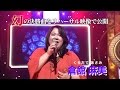 350_3rdシーズン決勝大会【歌王2016】OA未公開“幻の決勝曲”④