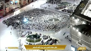 تلاوة مهيبَة تخشَع لها الأفئدة لسورتي السجدة والإنسان | د. عبدالله الجهني فجر الجمعة ١٨-١١-١٤٤٦ هـ
