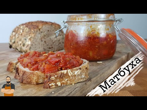 Videó: Marhasaláta Recept