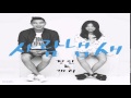 Jung In Gary Your Scent 사람냄새 