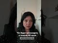 #личныерасклады #обучение #shortvideo