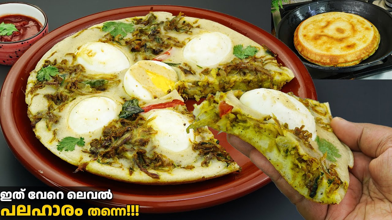 😋മുട്ട ഉണ്ടെങ്കിൽ നല്ല ചൂട് ചായക്കൊപ്പം ഏറ്റവും എളുപ്പത്തിൽ ഉണ്ടാക്കാൻ പറ്റിയ പലഹാരം ഇതാ/Egg Snacks