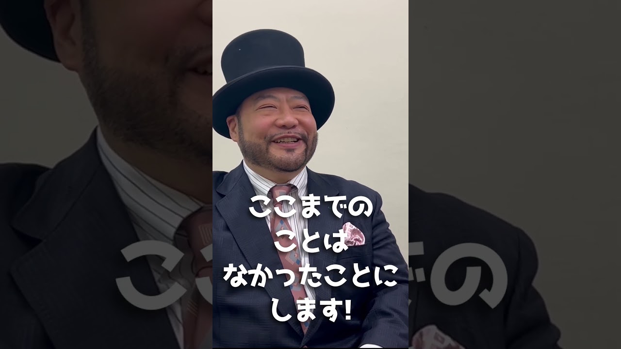 「人生は何度リセットしても良い」