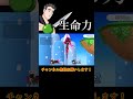 朝マック(復帰編)【スマブラSP】#shorts