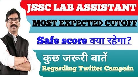 most expected cutoff of jssc lab assistant || lab assistant cutoff