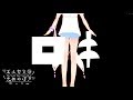 「ロキ」歌ってみた [エルセとさめのぽき]
