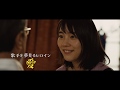 のん出演映画『星屑の町』予告編