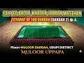 Sayyed Abdul Khader Jabbar Masthan | Dargah 2 | 100 Dargah Series