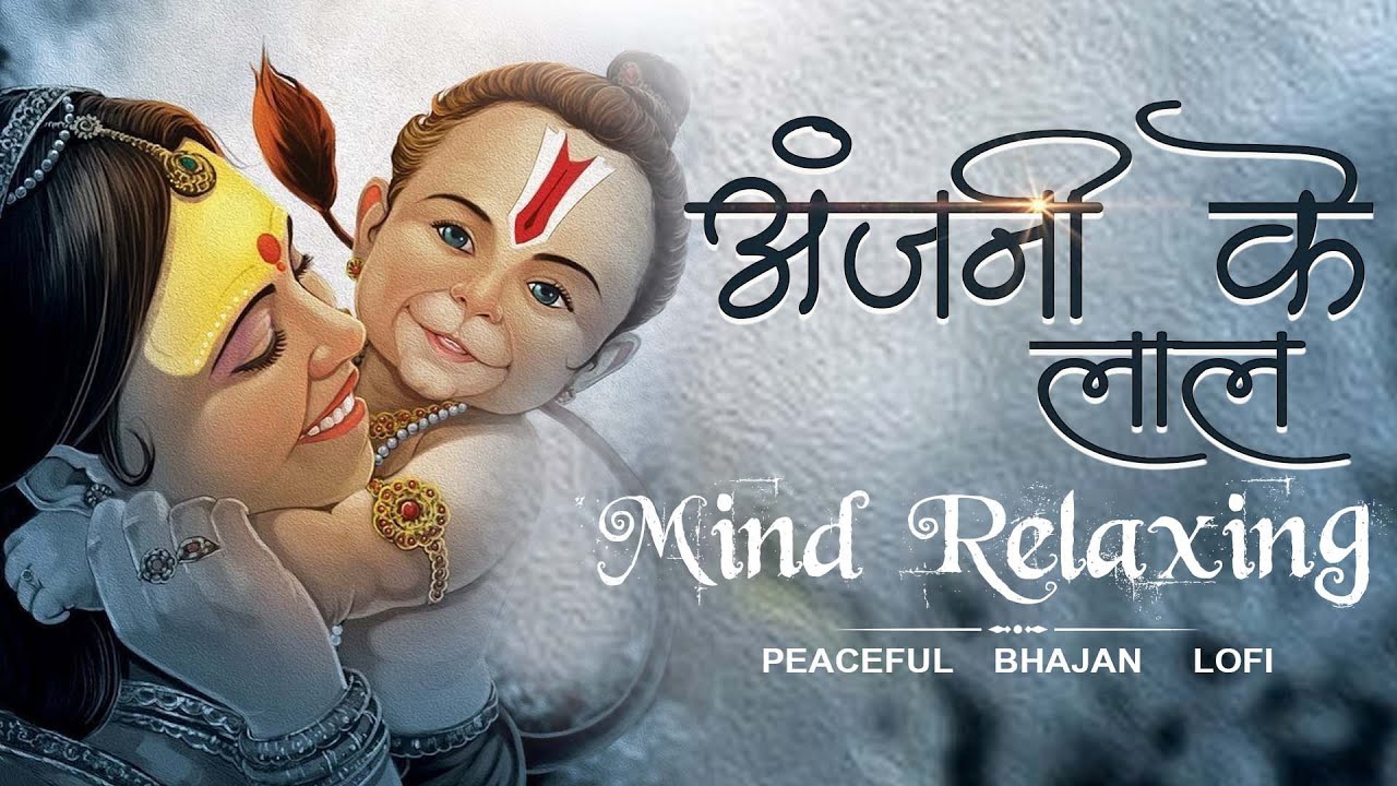 1 Hours Of Mind Relaxing || Anjani Ke Laal || Kesari Nandan || Peaceful Hanuman Lofi Bhajan 2026