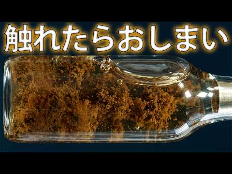ヘプチル。ソ連の最も危険な物質