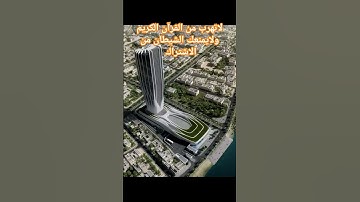 #القارئ_بدر_التركي ريح نفسك بتلاوة القرآن الكريم