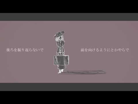 【Hatsune Miku】 Escape 【オリジナル】
