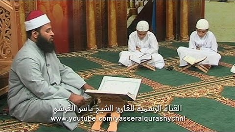 سورة الحديد من الآية 1 إلى الآية 14 المصحف المعلم - برنامج الكتاب  - ياسر القرشي