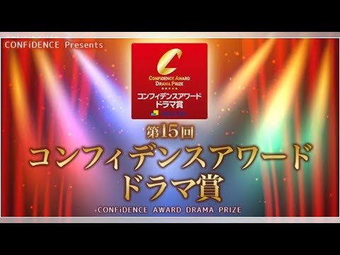 松坂慶子、朝ドラ『まんぷく』の“うざ可愛い”母役で新境地 ドラマ賞で「助演女優賞」【第15回コンフィデンスアワード・ドラマ賞】