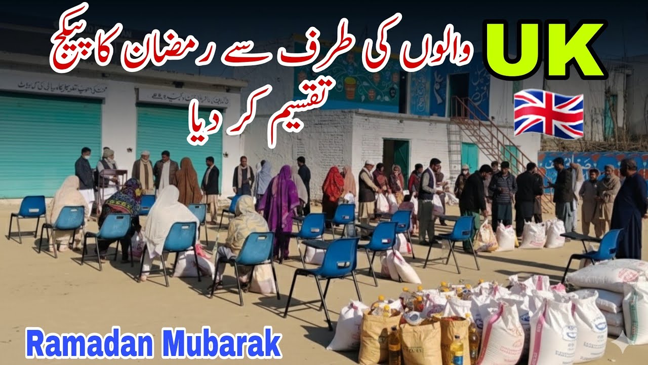 Ramadan packages distributed by UK 🇬🇧people/Jandala Samhani Azad Kashmir 