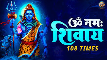 #Om Namah Shivaya | Shiv Dhun | Peaceful Om Namah Shivay Dhun | Shiv Bhajan | ॐ नमः शिवाय धुन