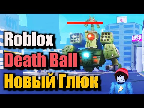Новый глюк в