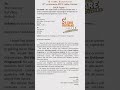 12 CommerceISPCCIGALA PAPER-I QUESTION-56