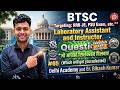 6 #BTSC Technical Assistant #Instructor !! #BIKASH SIR !! #ENGINEERING MECHANICS #btscje #alp #patna