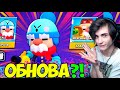 СПУСТЯ ПОЛ ГОДА ЗАШЁЛ В BRAWL STARS! ОБНОВЛЕНИЕ!