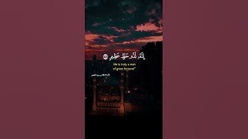 قال الذين يريدون الحياة الدنيا ياليت لنا مثل ما أوتي قارون |[ القصص: 79]‏| القارئ #سعود_الشريم