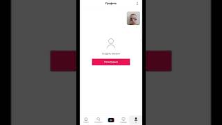 Как восстановить Тик ток, если забыл пароль или удалил аккаунт