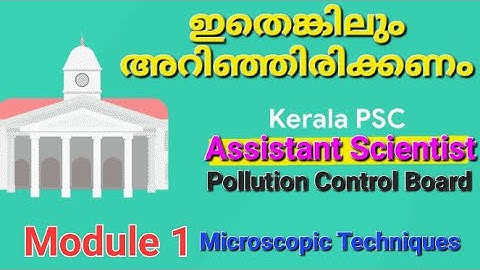 Assistant Scientist| P.C.B Model Questions |PSC | Microbiology |Microscope & Tech