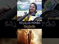 "కన్నప్పలో ప్రభాస్ ఎంట్రీకి థియేటర్ షేక్! 💥 ఫ్యాన్స్ ఫుల్ ఫెస్టివల్!"