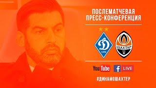 «Динамо» – «Шахтер». Послематчевая пресс-конференция
