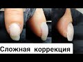 КЛЮЮЩИЕ ногти/ Сложная коррекция/ Дизайн &quot;Леопард&quot;