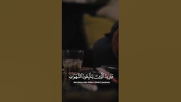 وَاللَّهُ يُرِيدُ أَن يَتُوبَ عَلَيْكُمْ - سورة النساء - القارئ طارق محمد