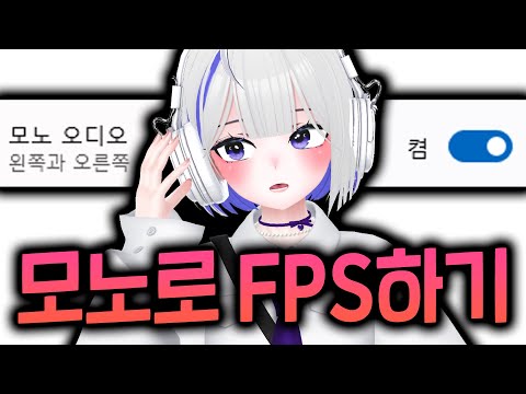 내가 소리를 못 듣는 이유가 있었네