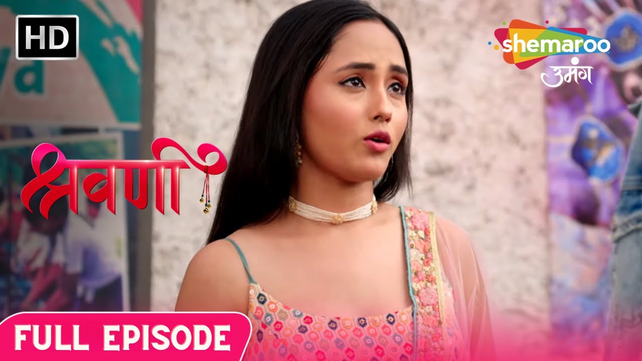 Shravani | Full Episode | Sweety Ne Rakhi Shart | Episode 109 | Hindi Drama Show