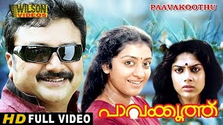 Pavakoothu Malayalam Full Movie | Jayaram | Parvathy | HD | Comedy Movie |