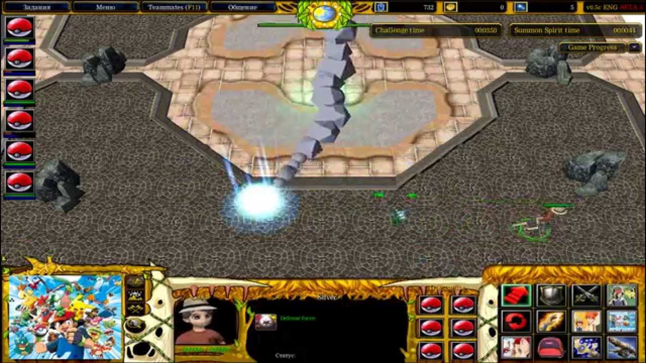 Pokemon orpg legendary guide