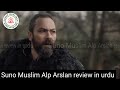 Alparslan episode 68 review in urdu by suno muslim