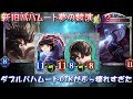 【ゆっくり実況】ふたりはメンコ！ダブルバハムートOTKがぶっ壊れすぎた【シャドウバース】