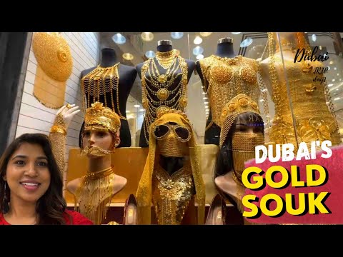 BIKINI തൊട്ടു SUNGLASS വരെ സ്വർണത്തിൽ പണിതു – DUBAI GOLD SOUK/SPICE MARKET SHOPPING VLOG