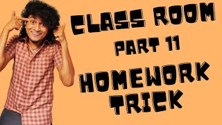 Class Room Part 11 - Homework Trick / Malayalam Vine / Ikru