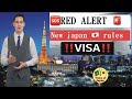 Japan visa renew updates | voice of Japan | #voiceofjapan