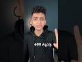 ازاي تشتغل تاجر من موبايلك فقط
