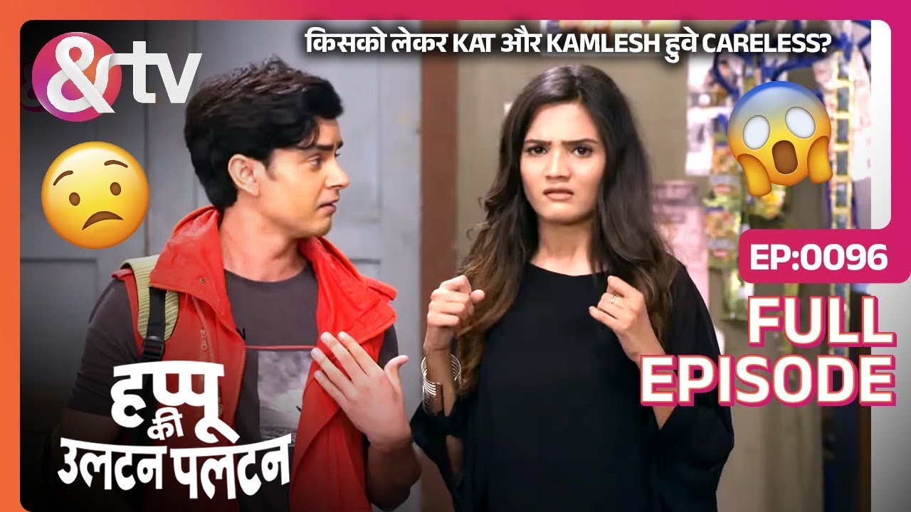 किसको लेकर Kat और Kamlesh हुवे Careless? | Happu Ki Ultan Paltan Full Ep 96 | 15 Jul 19@andtvchannel