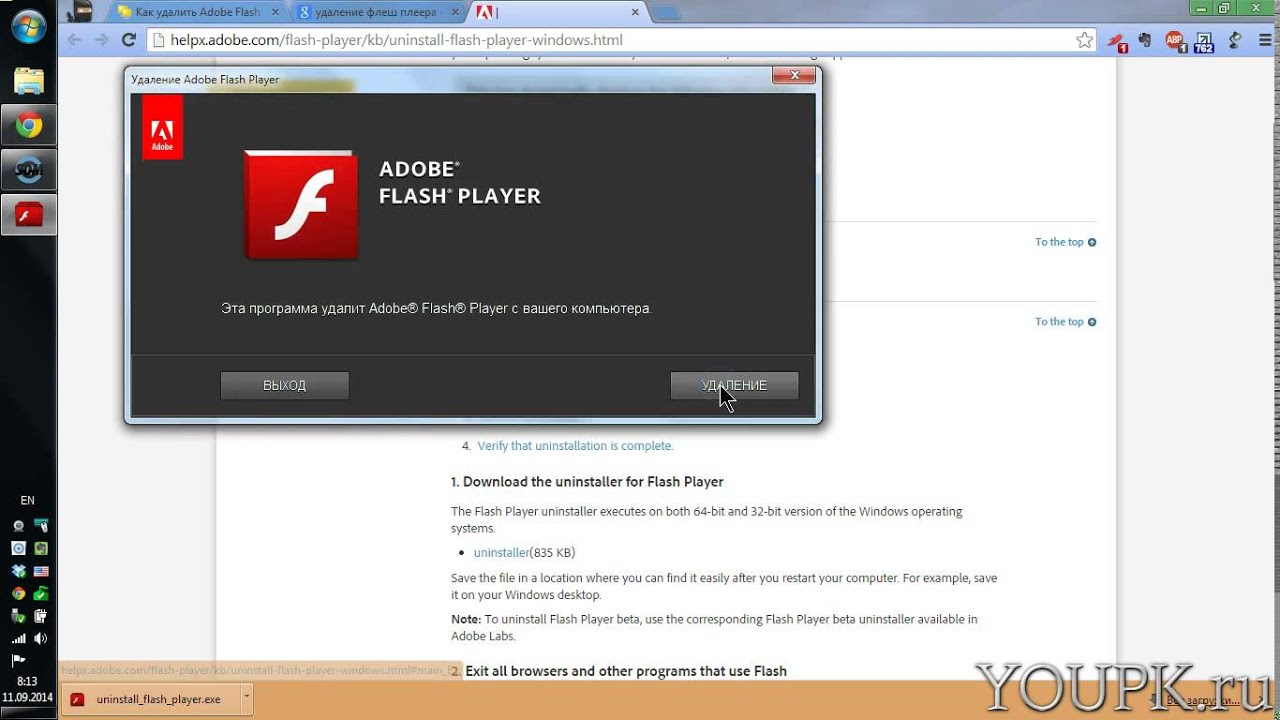 как в tor browser установить adobe flash player mega