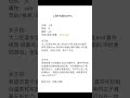上海女m 上海女sub 上海字母圈 大二在读女学生 粘人的快乐小狗 轻度brat 喜欢挨骂 很喜欢sp 身材和长相都还算不错的 平时爱玩游戏 永劫 王者 有点二次元 上海女m 上海女sub 上海字母圈 大二在读女学生 粘人的快乐小狗 轻度brat 喜欢挨骂 很喜欢sp 身材和长相都还算不错的 平时爱玩游戏 永劫 王者 有点二次元